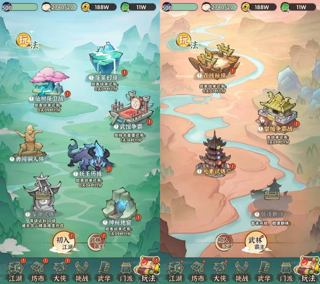 20250503152925990-13