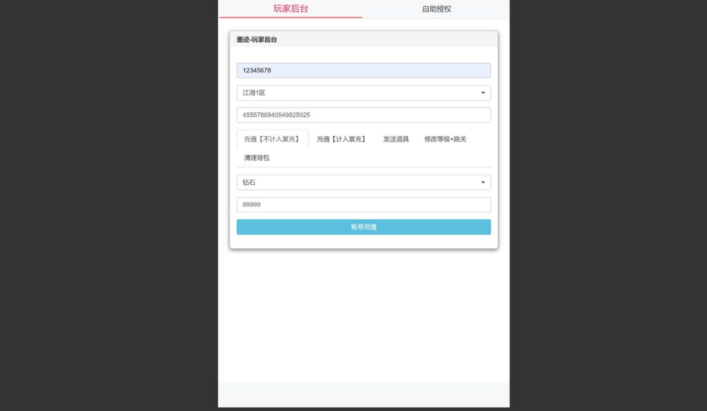 20250503152927466-360截图20250503144458095