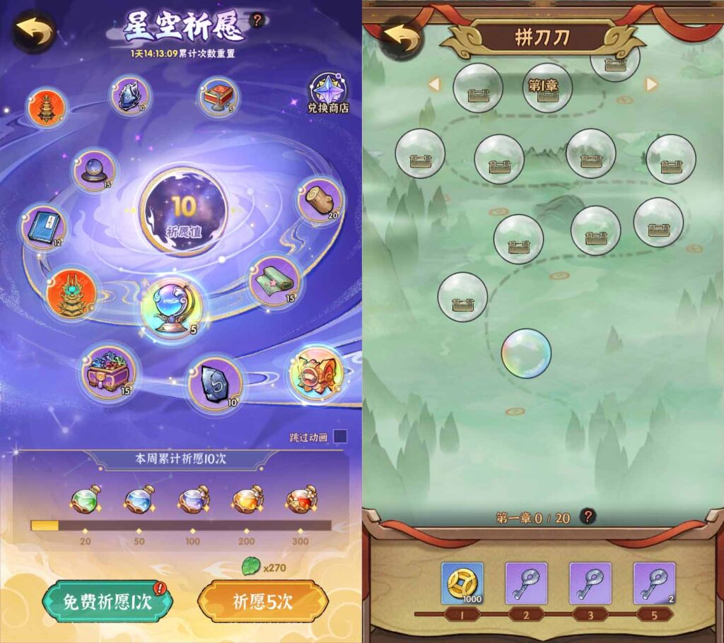 20250503152927536-15