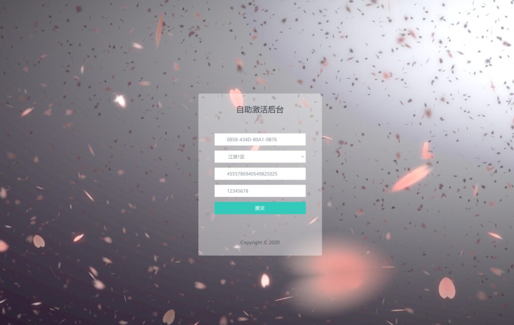 20250503152928275-360截图20250503144803232