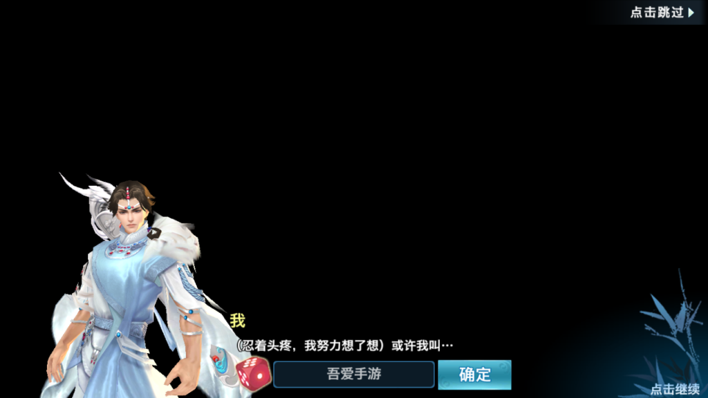 20250503200301909-Screenshot_20250503-192350