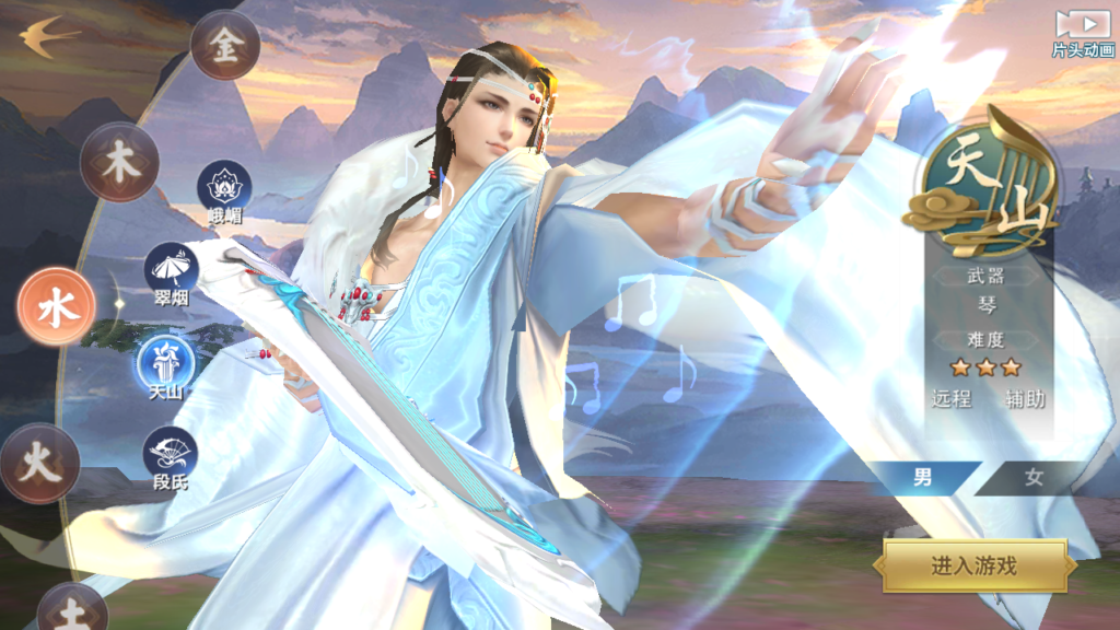 20250503200302699-Screenshot_20250503-192301