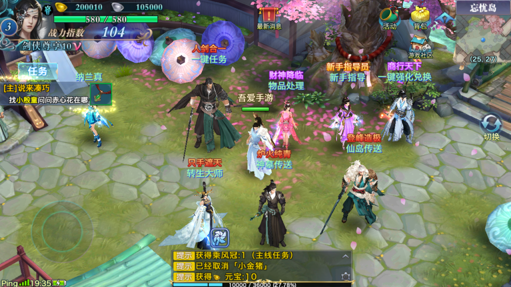 20250503200304465-Screenshot_20250503-193518