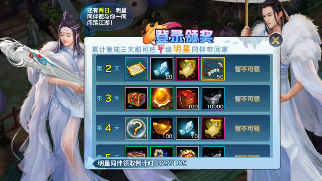 20250503200306519-Screenshot_20250503-193854