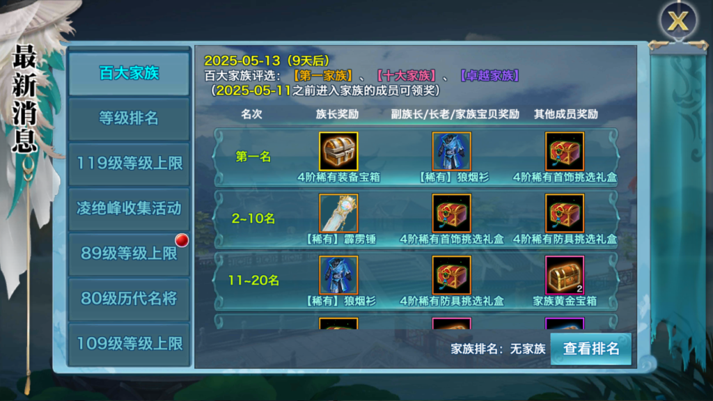 20250503200307680-Screenshot_20250503-193948