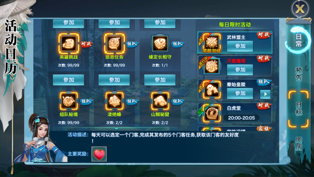 20250503200307778-Screenshot_20250503-194000