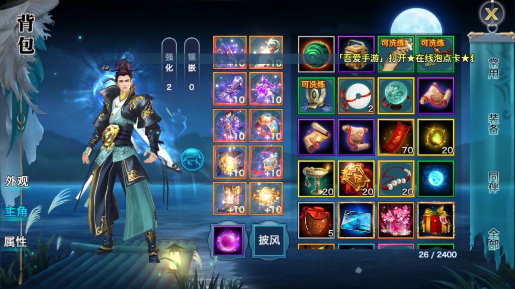 20250503200309151-Screenshot_20250503-194242