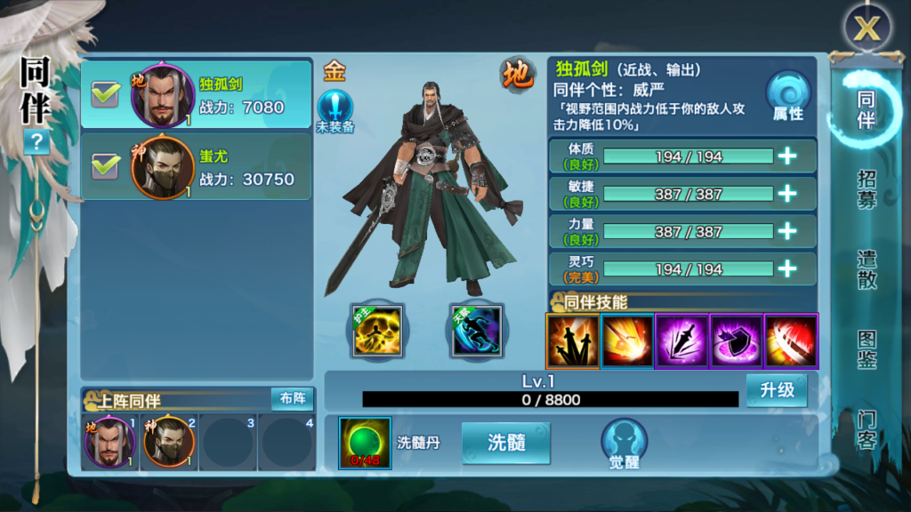 20250503200324350-Screenshot_20250503-194408