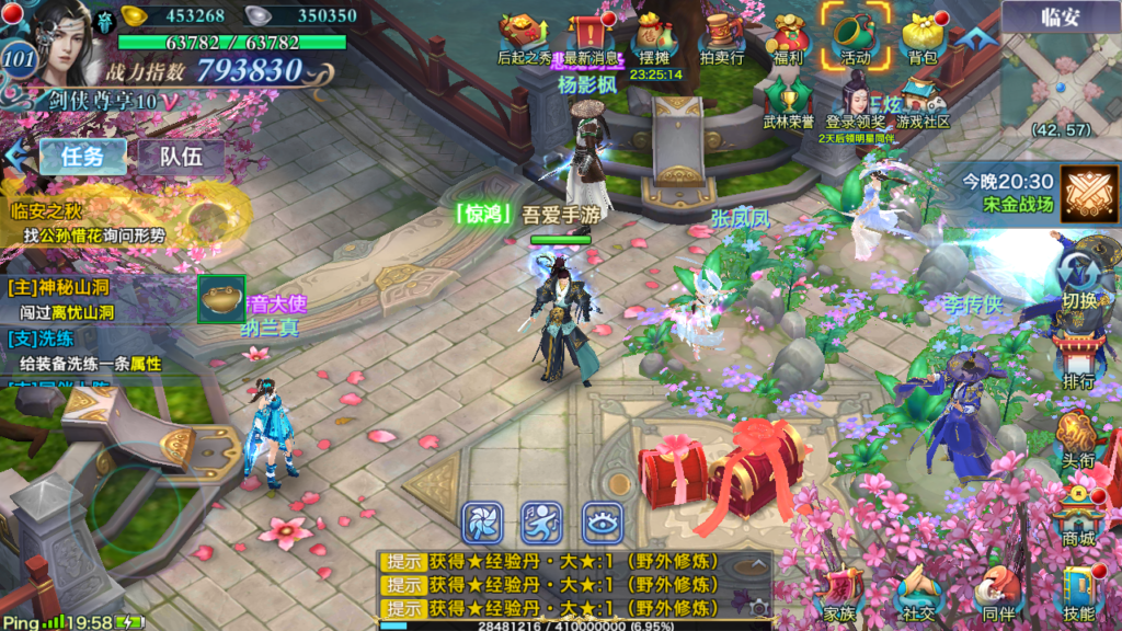 20250503200343450-Screenshot_20250503-195839