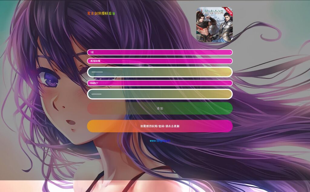 20250503200354194-360截图20250503193018612