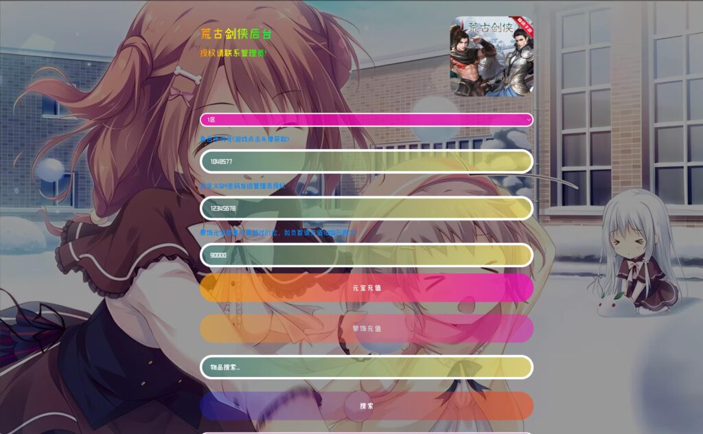 20250503200354286-360截图20250503193134923