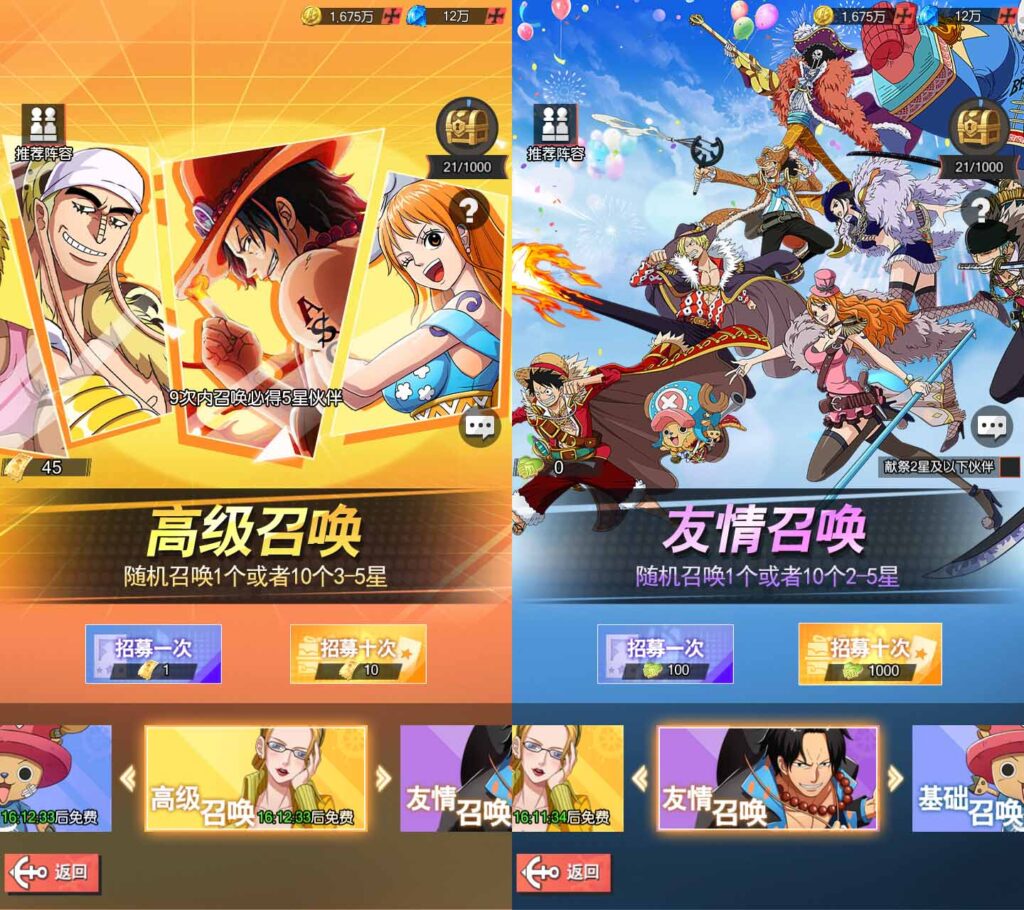 20250510131257547-11