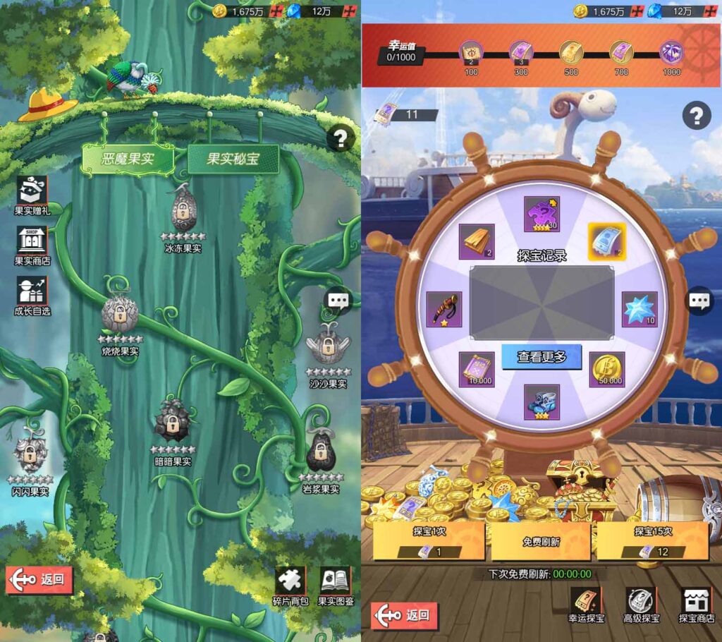 20250510131257996-13