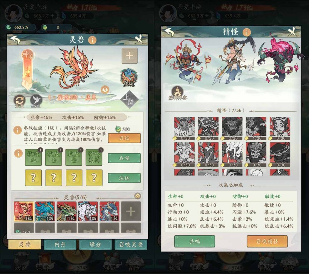 20250510152225471-12