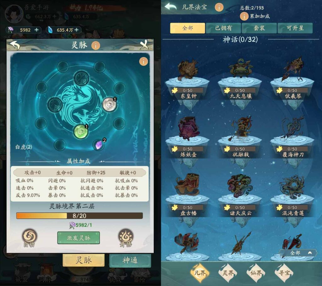 20250510152225811-13