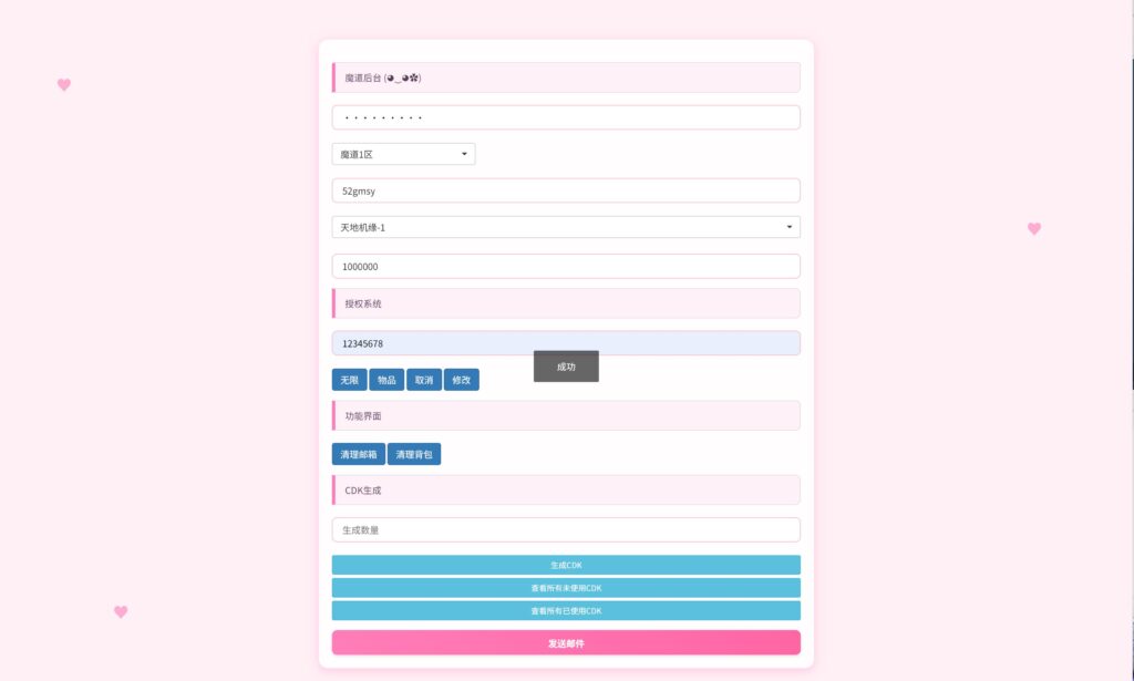 20250510152227442-15