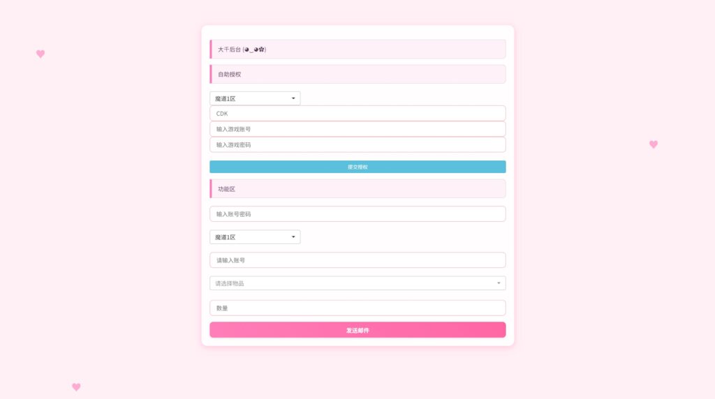 20250510152227727-16