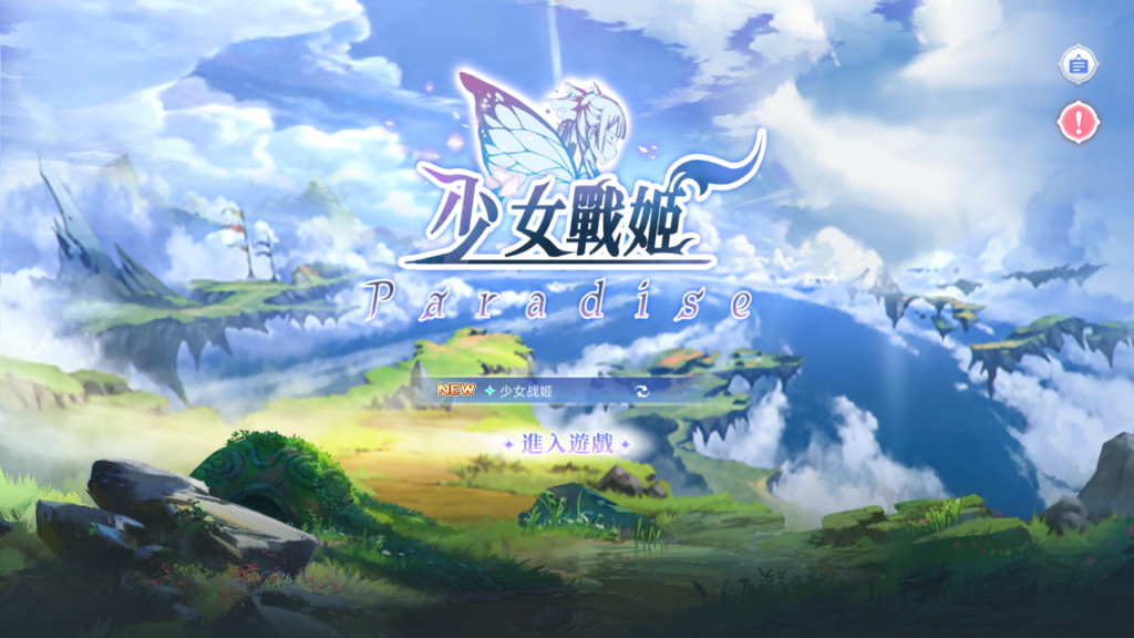 二次元卡牌回合手游【少女战姬】2025最新整理单机一键即玩镜像端+Linux手工服务端+运维后台+管理后台+单安卓+GM后台+详细搭建教程-吾爱GM手游