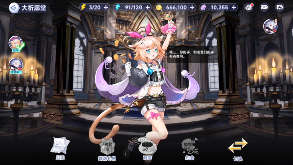 20250518152807656-Screenshot_20250518-132906