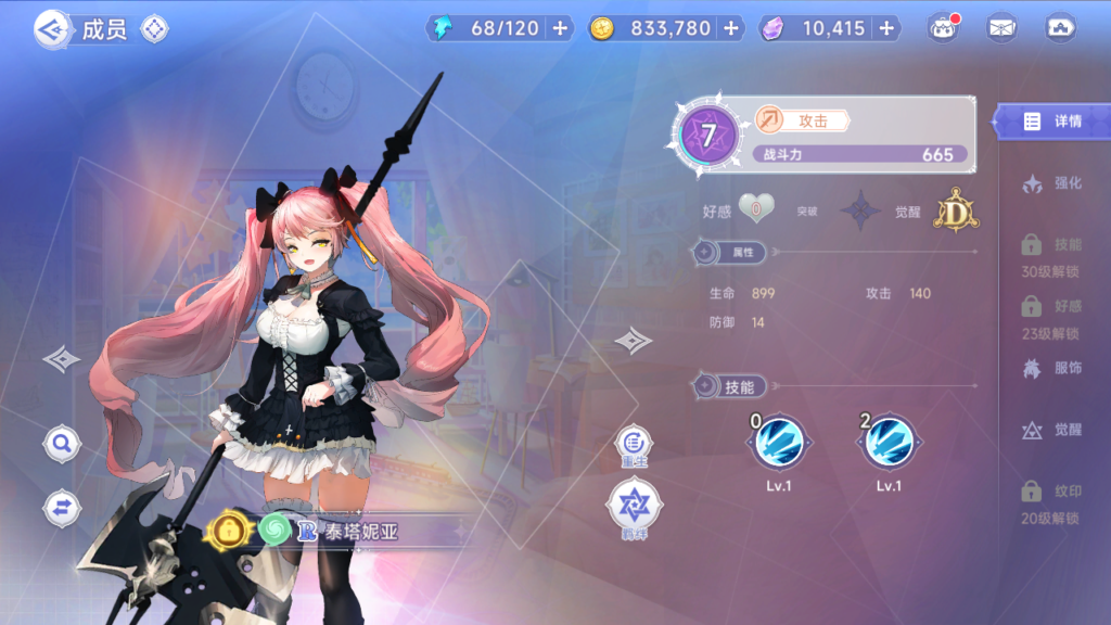 20250518152820305-Screenshot_20250518-133043