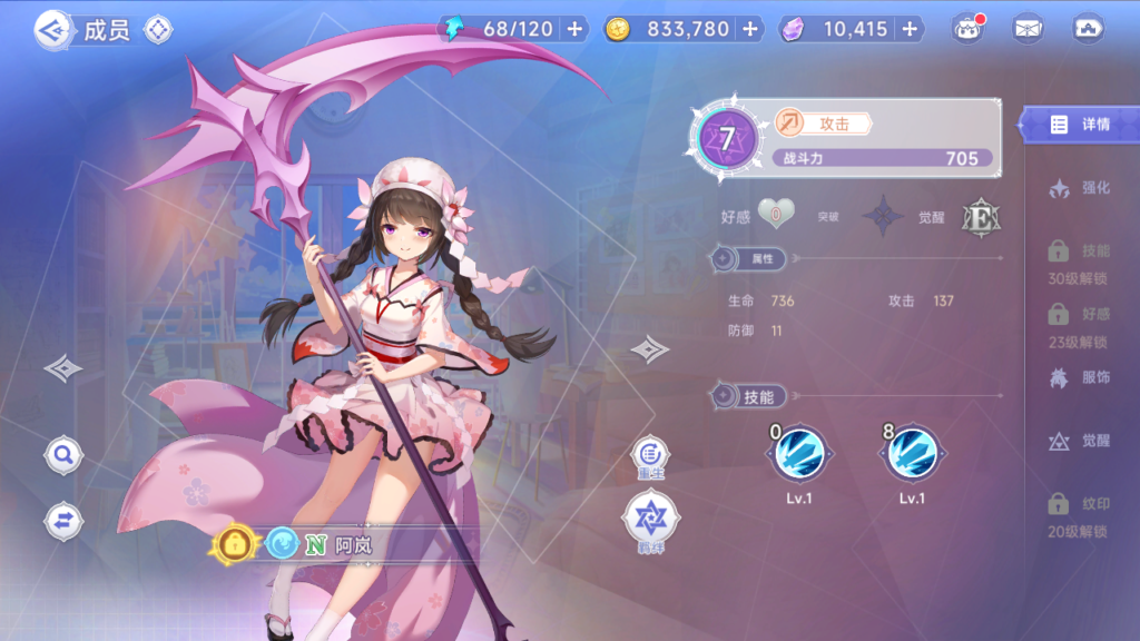 20250518152855584-Screenshot_20250518-133053