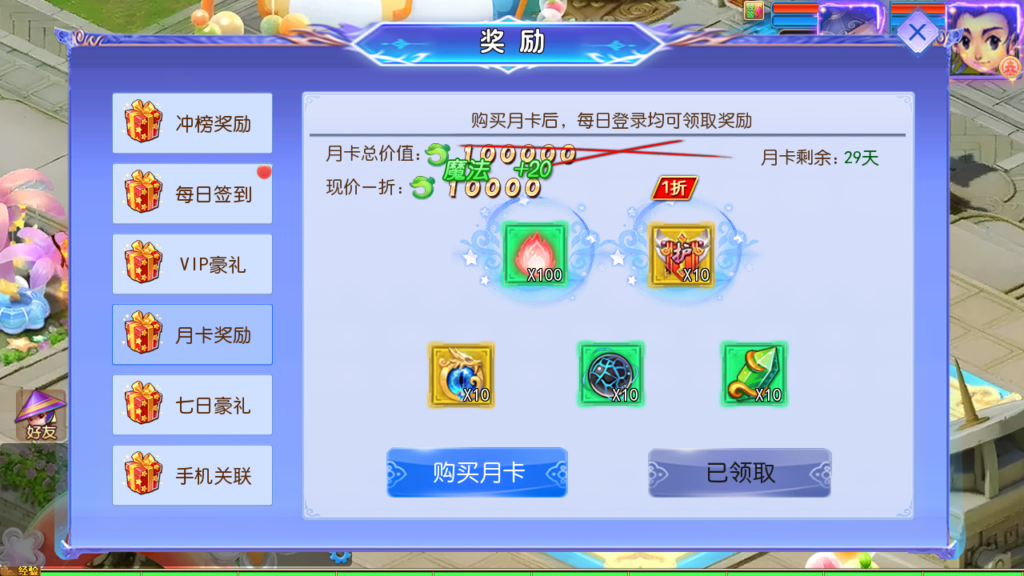 20250518161002430-Screenshot_20250518-155842