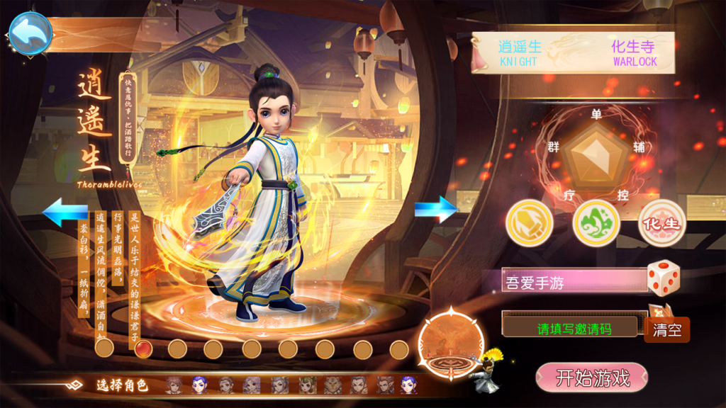 20250518161004906-Screenshot_20250518-155523