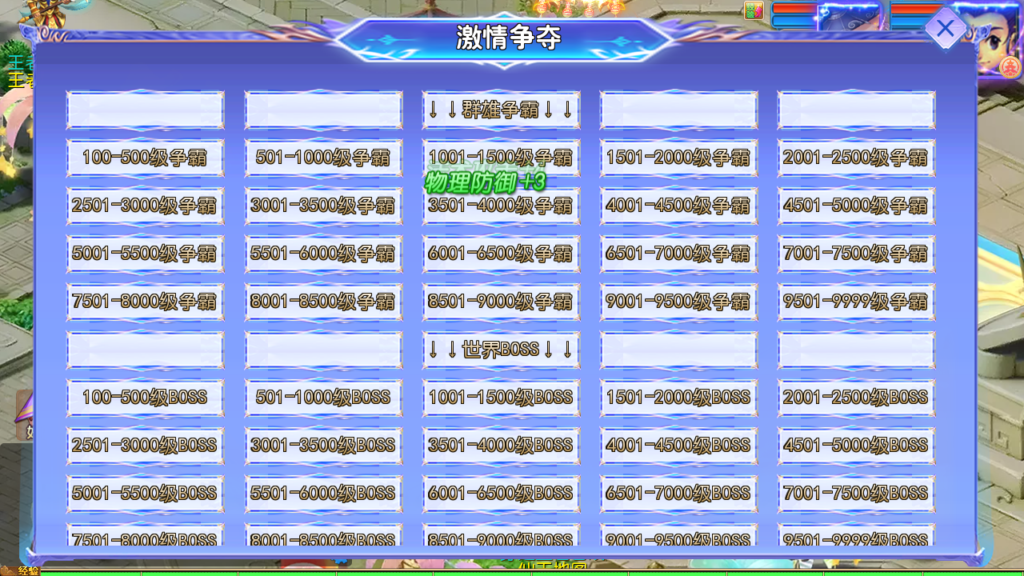 20250518161007231-Screenshot_20250518-155913