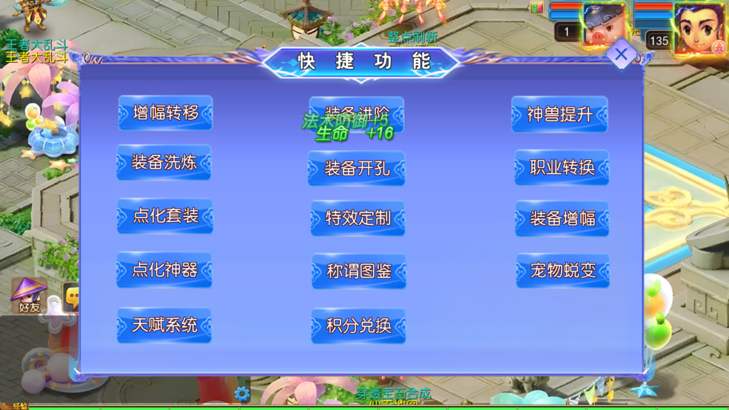 20250518161009901-Screenshot_20250518-155926