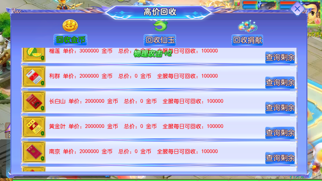 20250518161011260-Screenshot_20250518-155939