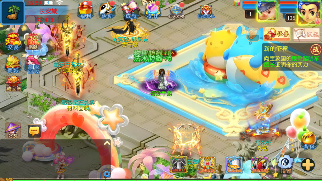 20250518161012374-Screenshot_20250518-160008