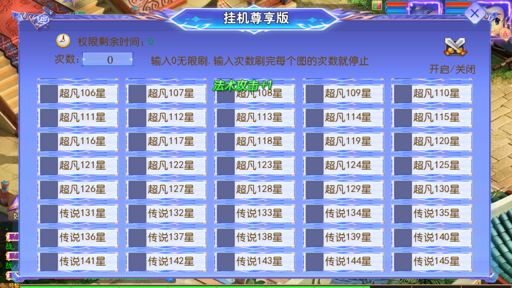 20250518161148116-Screenshot_20250518-160102