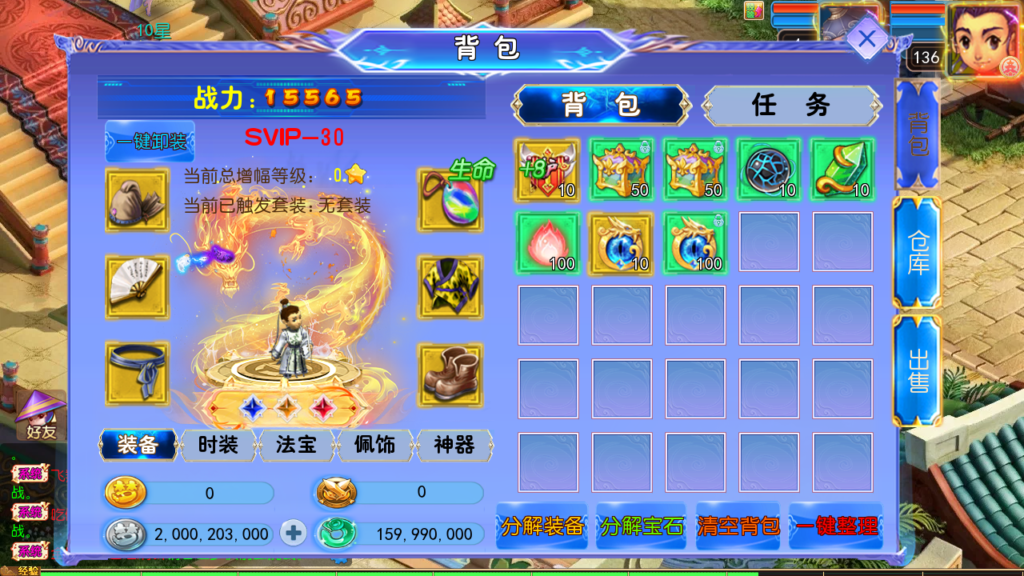 20250518161153520-Screenshot_20250518-160117