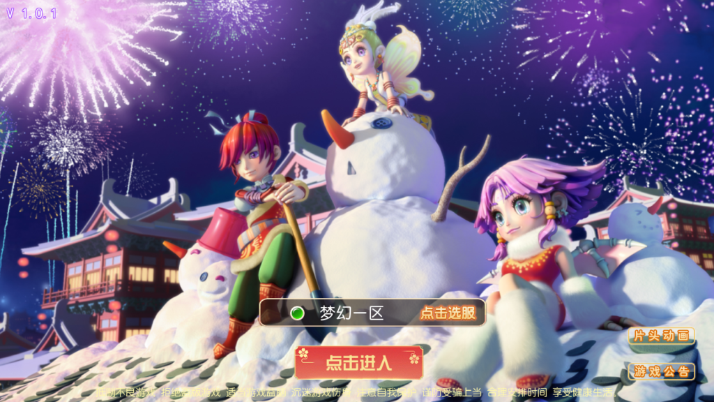 MT3换皮MH【爆金西游尊享挂机版】2025最新整理单机一键即玩镜像端+Linux手工服务端+安卓苹果双端+源代码+管理后台+详细搭建教程-吾爱GM手游