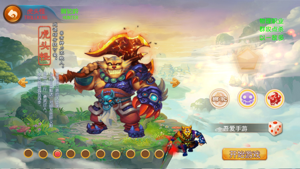 20250518164334733-Screenshot_20250518-162742