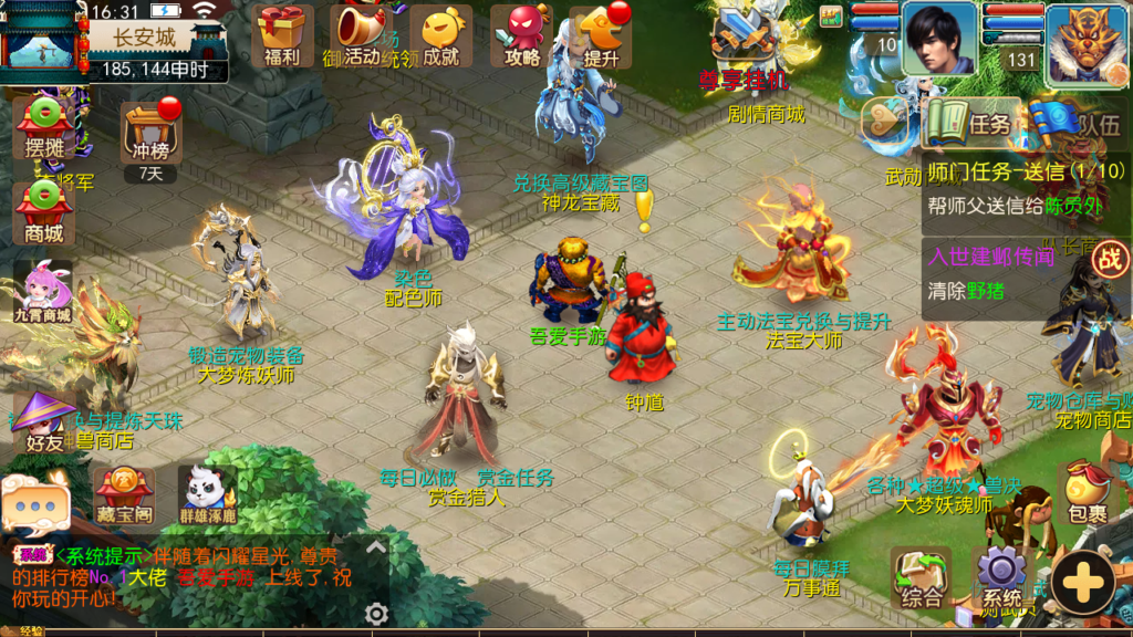 20250518164335687-Screenshot_20250518-163213