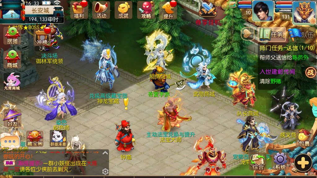 20250518164338262-Screenshot_20250518-163357