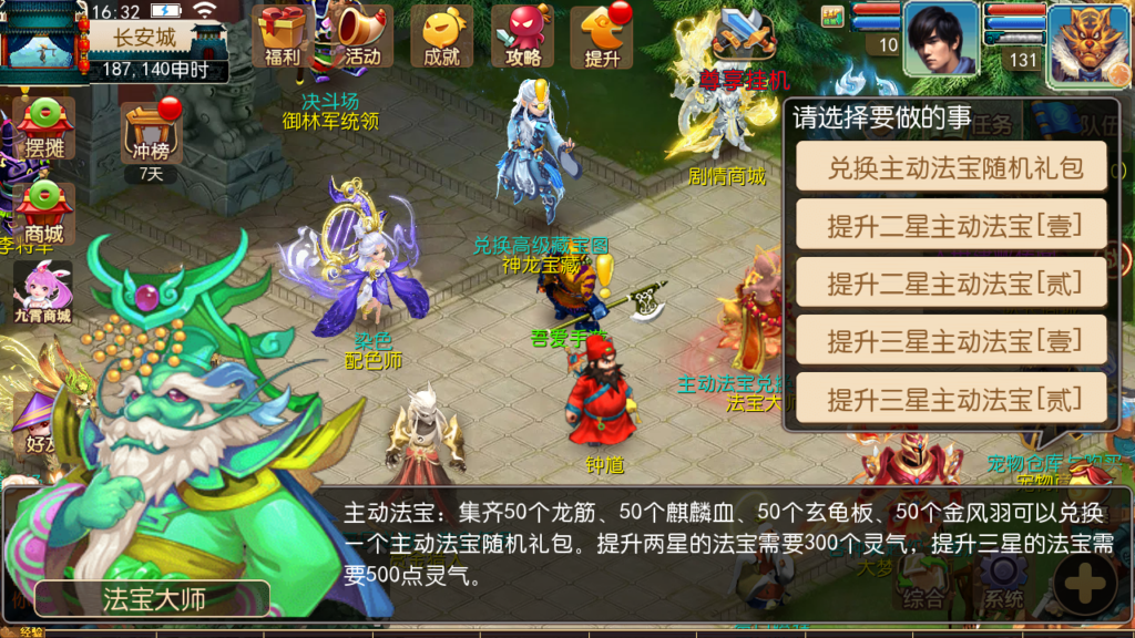 20250518164352176-Screenshot_20250518-163223