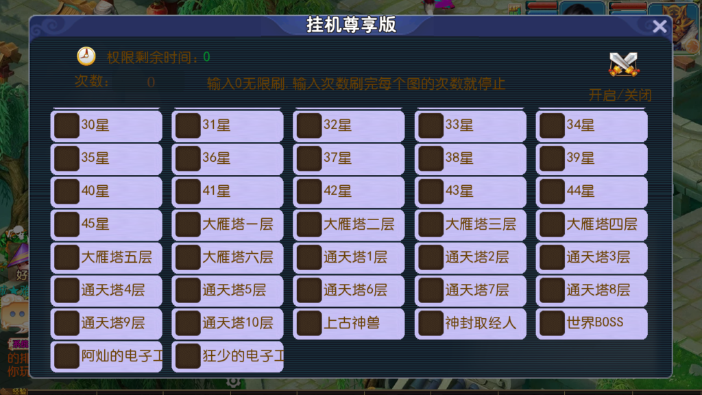 20250518164410969-Screenshot_20250518-163135