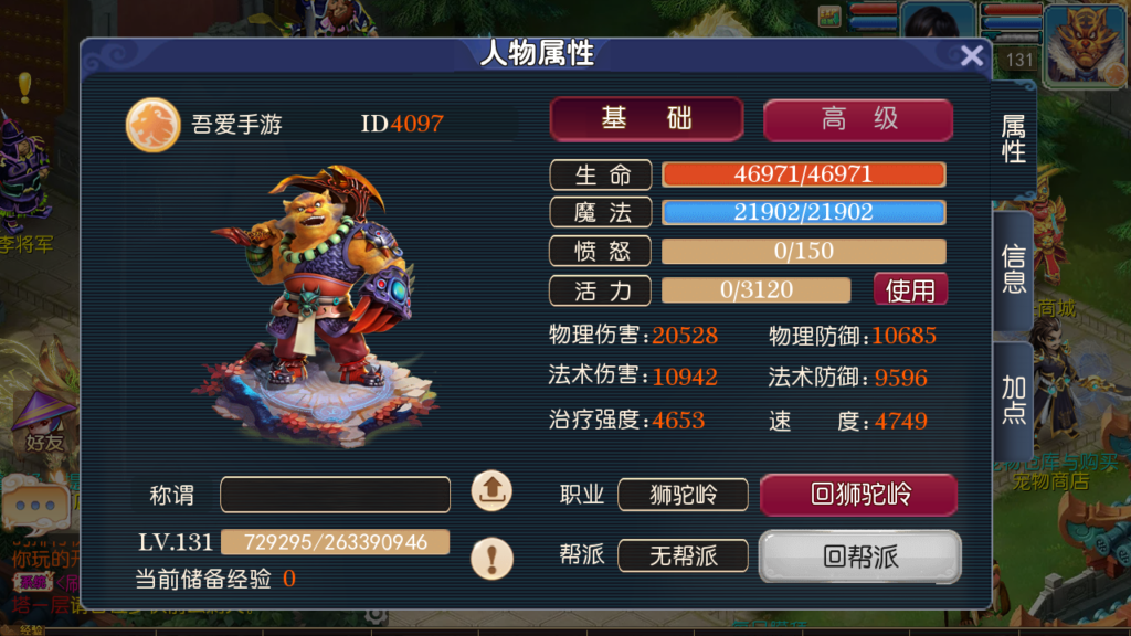 20250518164419115-Screenshot_20250518-163325