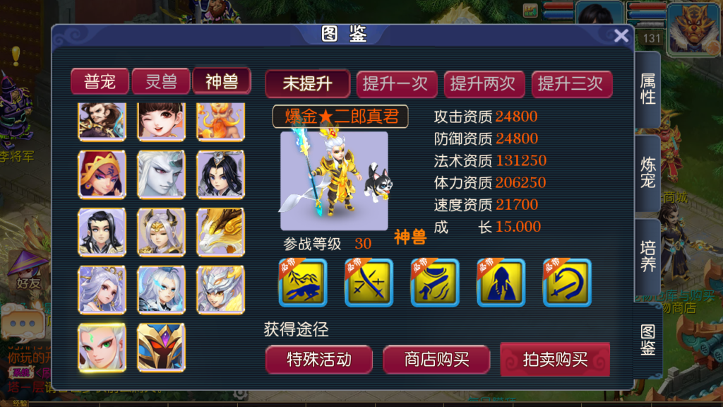 20250518164420785-Screenshot_20250518-163336