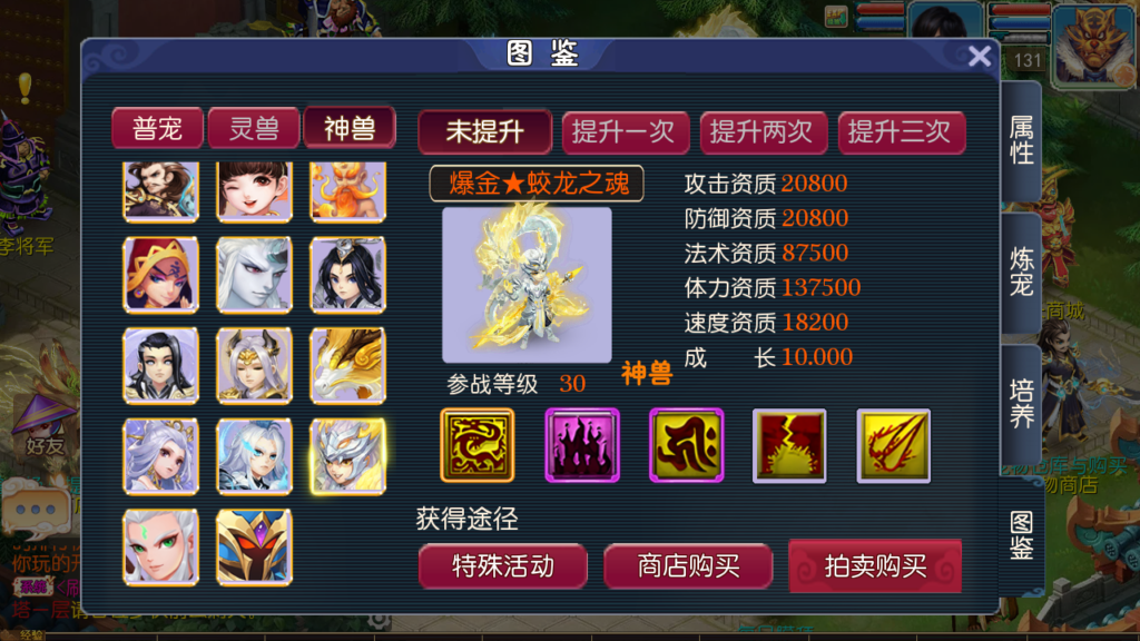 20250518164423468-Screenshot_20250518-163349