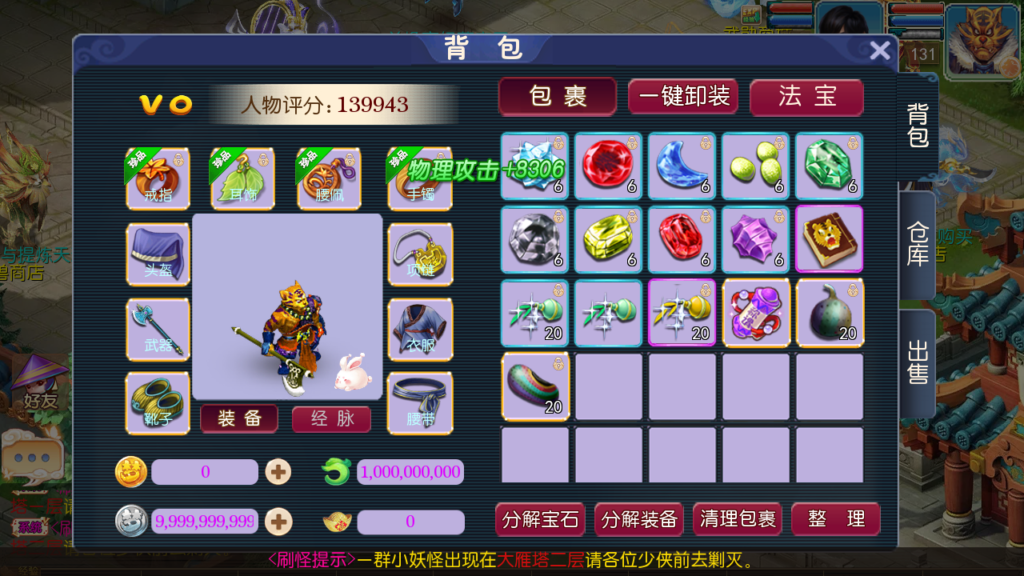 20250518164447895-Screenshot_20250518-163448