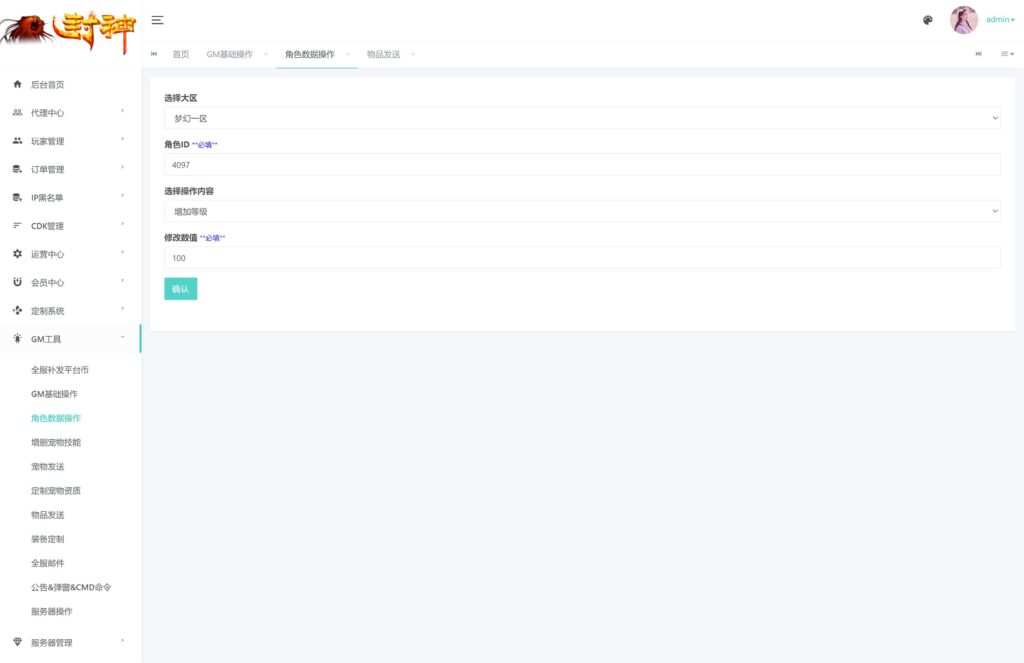 20250518164458695-360截图20250518163357493