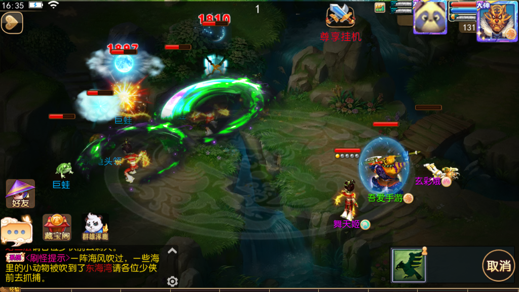 20250518164502482-Screenshot_20250518-163544