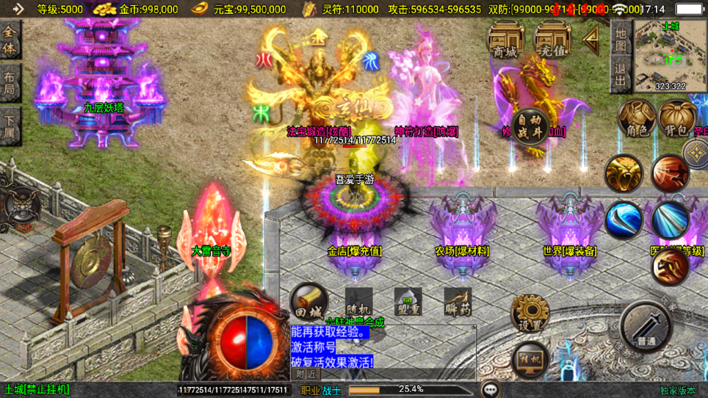 20250518172531763-Screenshot_20250518-171455