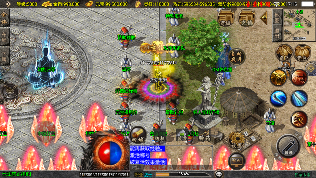 20250518172534322-Screenshot_20250518-171521