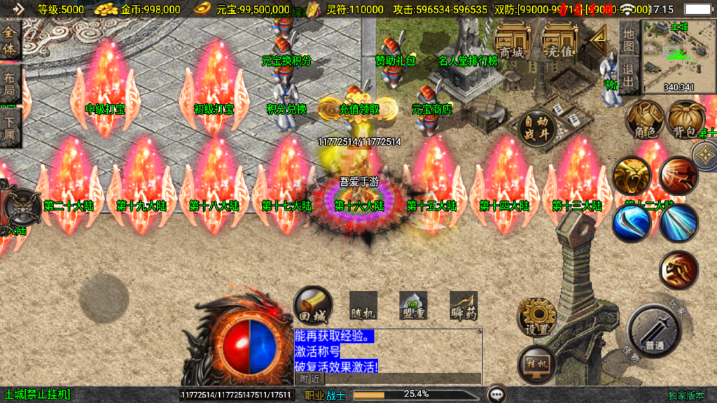 20250518172536606-Screenshot_20250518-171528