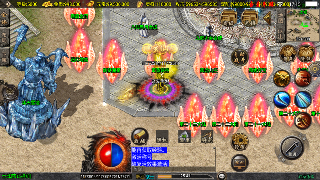 20250518172536682-Screenshot_20250518-171534