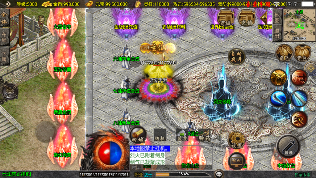 20250518172536765-Screenshot_20250518-171738